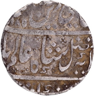 Arkat Mint Silver Rupee AH (1)185 /10 RY Coin of Indo-French.