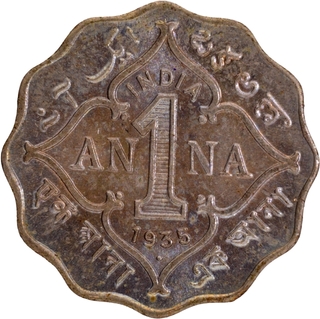 Cupro Nickel One Anna Coin of King George V of Bombay Mint of 1935.