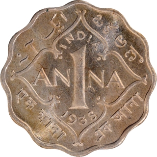 Brilliant Uncirculated Cupro Nickel One Anna Coin of King George VI of Calcutta Mint of 1938.