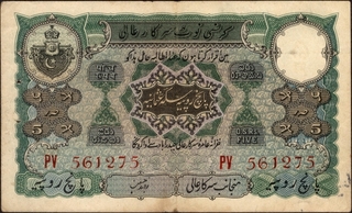 Five Rupees Banknote Signed by Zahid Hussain of Hyderabad State of 1939.