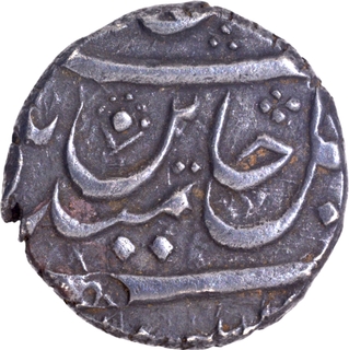 Aurangnagar (Mulher) Mint Silver Rupee AH 119x Coin of Maratha Confederacy.