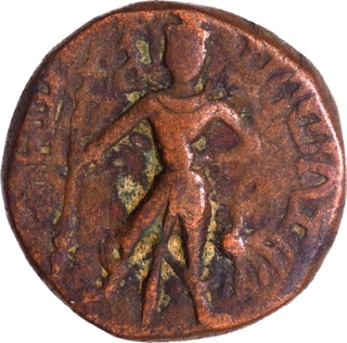 Post Mauryan period Copper Coin of Yaudheyas.