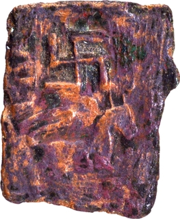 Copper Square Coin of Siri Satakarni of Satavahanas.