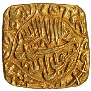 Later Imitaion Gold Square Token Akbarabad Mint of Shahjahan.