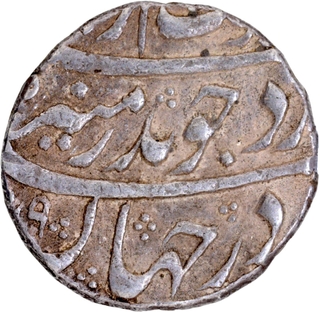 Mughal Empire Aurangzeb Alamgir Silver Rupee Coin of Katak Mint with Regnal year 45.