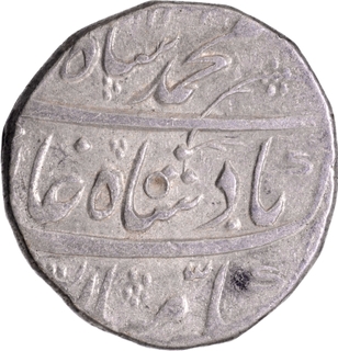 Mughal Empire Shahjahanabad Dar ul Khilafa Mint of Silver Rupee Coin of Muhammad Shah.