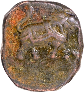  Patan (Seringapatan) Mint Copper Paisa Coin Haidar Ali of Mysore Kingdom.