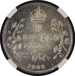 Scarce NGC AU 58 Graded Silver Quarter Rupee Coin of King Edward VII of Calcutta Mint of 1906.