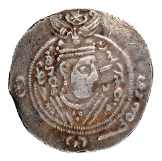 Silver Half Drachma Coin of Abbasid of Arab Sassanians.