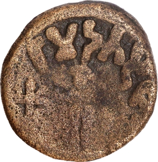 Copper Karshapana Coin of Ramadatta of Mathura Region.