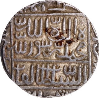 Unlisted type Delhi Sultanate Suri Dynasty Sher Shah Suri Mintless Bengal type Silver Rupee AH 946 (Stylish digit 9) Coin.