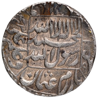 Silver Rupee AH (10)43 /6 RY Coin of Shahjahan of Patna Mint.