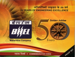 Proof Set of 50 Years of Engineering Excellence - BHEL of Calcutta Mint of 2014.