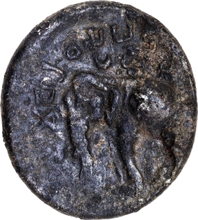 Extremely Rare Bronze Coin of Maharathis of Rayalaseema of Elephant type with Brahmi legend Maharathisa.