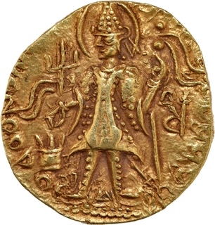 Very Rare Vasudeva II Gold Dinar Coin of Kushan Dynasty of Ardokhsho type.