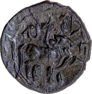 Potin Coin of Pallavas of Kanchi of Chakra type with legend Pakapituku.