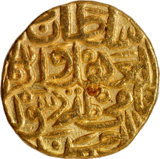 Bahmani Sultanate, Muhammad Shah I, Gold Dinar, Ahsanabad Mint, Extremely Rare.