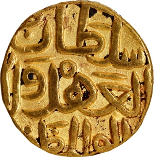 Unlisted Date Bahmani Sultanate Muhammad Shah I Hadrat Ahsanabad Mint Gold Tanka AH 768 Coin.