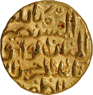 Extremely Rare Unlisted date Bahamani Sultanate Taj ud din Firuz Shah Gold Tanka AH 810 Coin. 