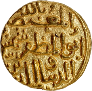 Bahmani Sultanate Shams ud din Muhammad Shah Hadrat Muhammadabad Mint Gold Tanka AH 868 Coin.