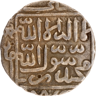 Unlisted type Bengal Sultanate Ghiyath ud din Bahadur Silver Rupee zarb Satgaon with a (9)67 Hijri year inverted legend at the bottom.