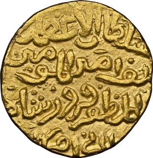 Delhi Sultanate, Tughluq Dynasty, Firuz Shah Tughluq, Gold Tanka, NGC as AU58, Very Rare Grade.
