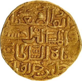 Extremely Rare Gold Tanka Coin of Jalal ud din Ahsan Shah of Hadrat Madura Mint of Madura Sultanate.
