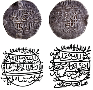 Mughal–Safavid Alliance Coinage, Humayun in Exile (AH 950–963 / 1543–1555 AD), Half Shahrukhi, Joint Issue with Shah Tahmasp I of Persia, Qandahar Mint.