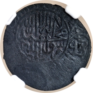 Humayun Silver Shahrukhi, AH 950, Qandahar Mint – Rare Grade NGC AU53.