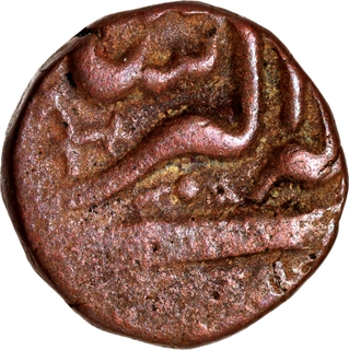 Very Rare Akbar Copper Quarter Dam (Damra) Lakhi (brockage) Tanka Akbar Shahi Type Coin.