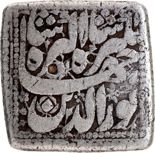 Very Rare Jahangir Agra Mint Silver Square Rupee Month Isfandarmuz (Pisces) 11 RY Coin.