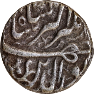 Jahangir Akbarnagar Mint Silver Rupee Month Farwardin (Aries) Coin.