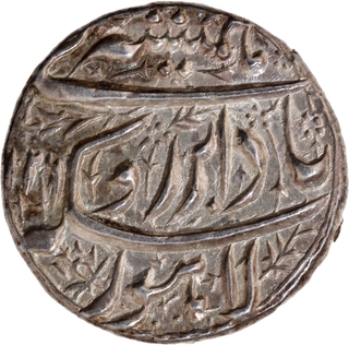 Rare Grade AU Condition Jahangir Lahore Mint Silver Rupee Coin with Hijri year 1026 and 12 RY.