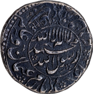 Shah Jahan Akbarabad Complete mint name Silver Rupee AH 1040 /3 RY Coin.
