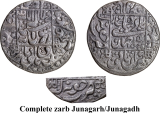 Rare Shah Jahan Silver Rupee, Junagadh Mint, Broad Flan, Complete Legends.