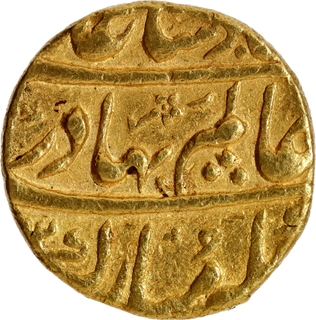 Rare Shah Alam Bahadur Shahjahanabad Dar ul Khilafa Mint Gold Mohur AH (112)2 Coin.