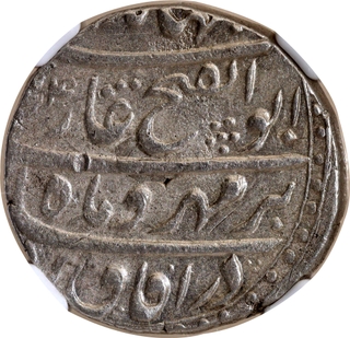 Jahandar Shah Silver Rupee AH 1124 /Ahad RY Shahjahanabad Dar ul Khilafa Mint NGC Graded AU58.