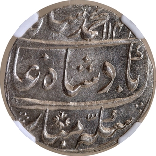 Muhammad Shah, Silver Rupee, AH 1141 / RY 11, Gwaliar Mint, NGC MS 62.