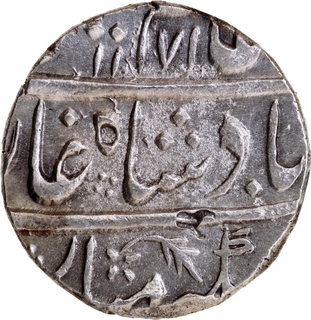 Rare Alamgir II Machhalipatan Mint Silver Rupee AH 1171 /4 RY Coin.
