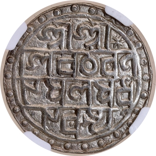  Graded by NGC as AU 58 Cooch Behar Lakshmi Narayan Silver Tanka Coin Saka Era 1509.