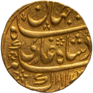 An Exceptionally Rare Gold Mohur of Shah Jahan III – Ahmadnagar Farrukhabad Mint.