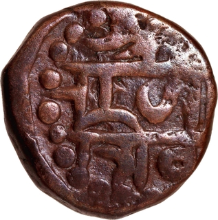 Chhatrapati Shivaji Maharaj Copper 'Shivarai' Paisa – 'Swarajya' Issue – M&W T1 – Rare.