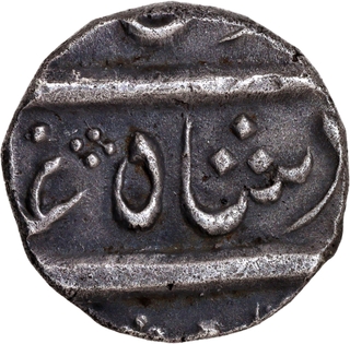 Extremely Rare Silver Half  Rupee of the Maratha Confederacy Arkat Mint In the Name of Muhammad Shah – Unlisted in Major Catalogs.