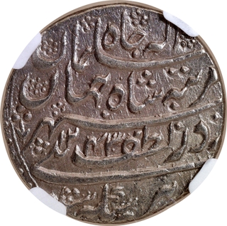Graded by NGC as AU 55 Awadh Nasir ud din Haidar Subah Awadh Dar us Sultanat Lakhnau Mint Silver Rupee AH 1243 /Ahad RY Coin.
