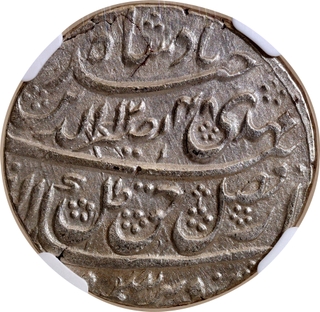 Graded by NGC as AU 53 Awadh State Nasir ud din Haidar Suba Awadh Dar us Sultanat Lakhnau Mint  Silver Rupee  AH 1248 /5 RY Coin.