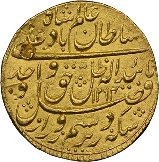 Awadh Wajid Ali Shah Gold Ashrafi (AH 1264 / RY Ahad) – Struck from Silver Rupee Dies – Unlisted Date Combination in Gold, Extremely Rare.
