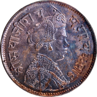 Rare Baroda State Silver Rupee of Sayaji Rao III, VS 1954 –AU-UNC Grade with Iridescent Toning.