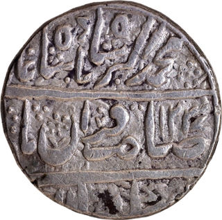 Bharatpur State, Randhir Singh, Silver Rupee AH 1237 / RY 16, Kumber Mint,Unlisted Date/RY Combo, Rare.
