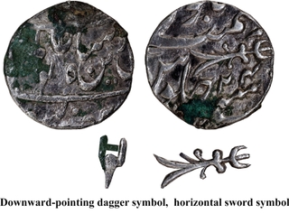 Extremely Rare Bhopal State, Silver Quarter Rupee in the Name of Shah Alam II, Bhopal Mint, RY 24, with Dagger Symbol.