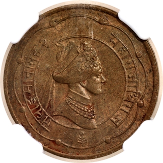 Graded by NGC as MS 63 Jaipur State Man Singh II Brass Anna, VS 1944 Coin.